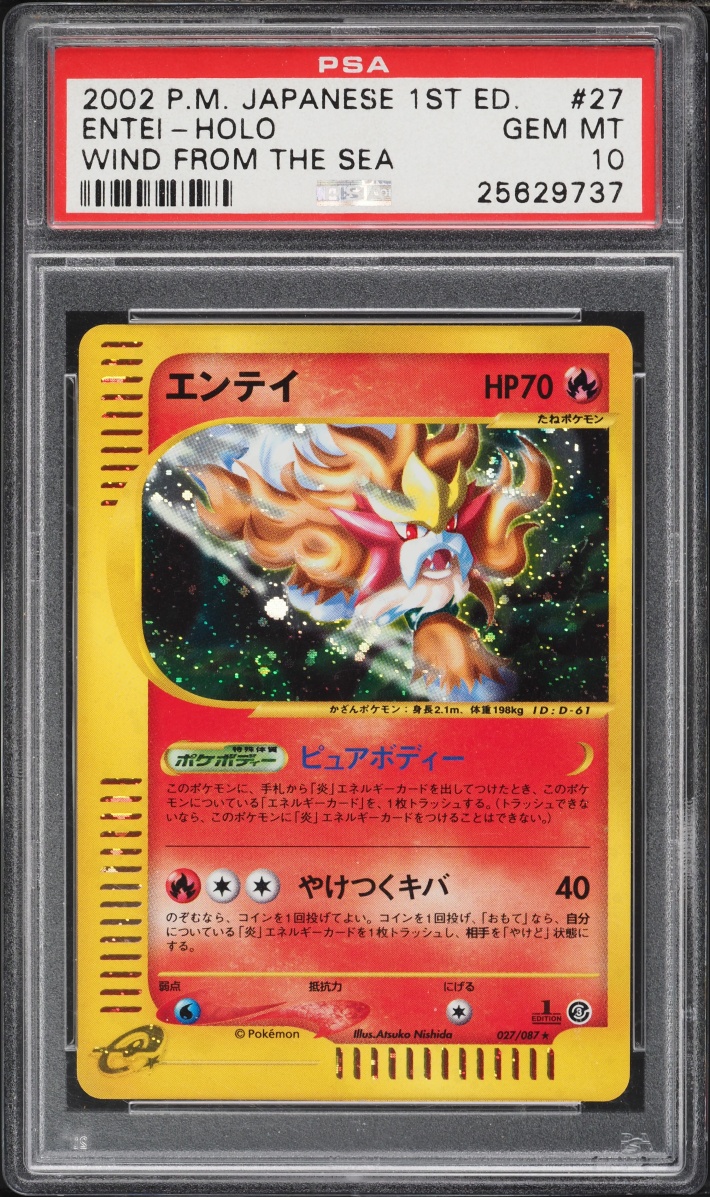 2002 Pokemon Japanese Wind From The Sea 1st Edition Holo Entei #27 PSA 10 GEM MINT