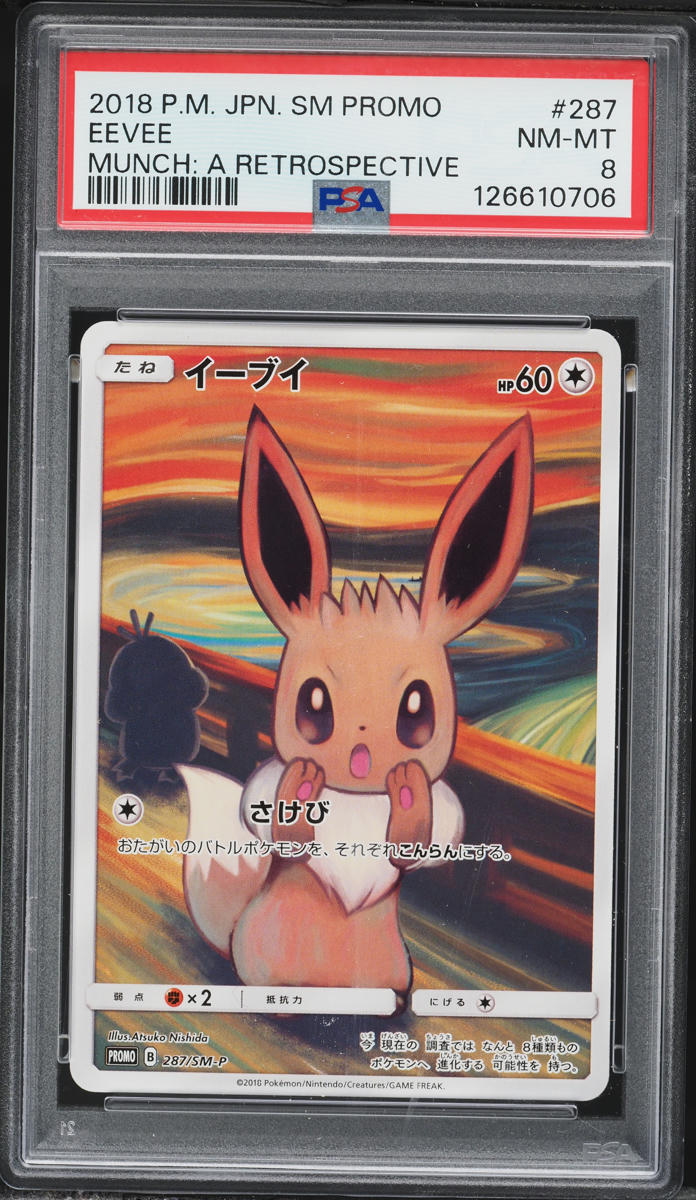 2018 Pokemon Japanese Sun & Moon Promo Munch A Retrospective Scream Eevee #287 PSA 8 NM-MT