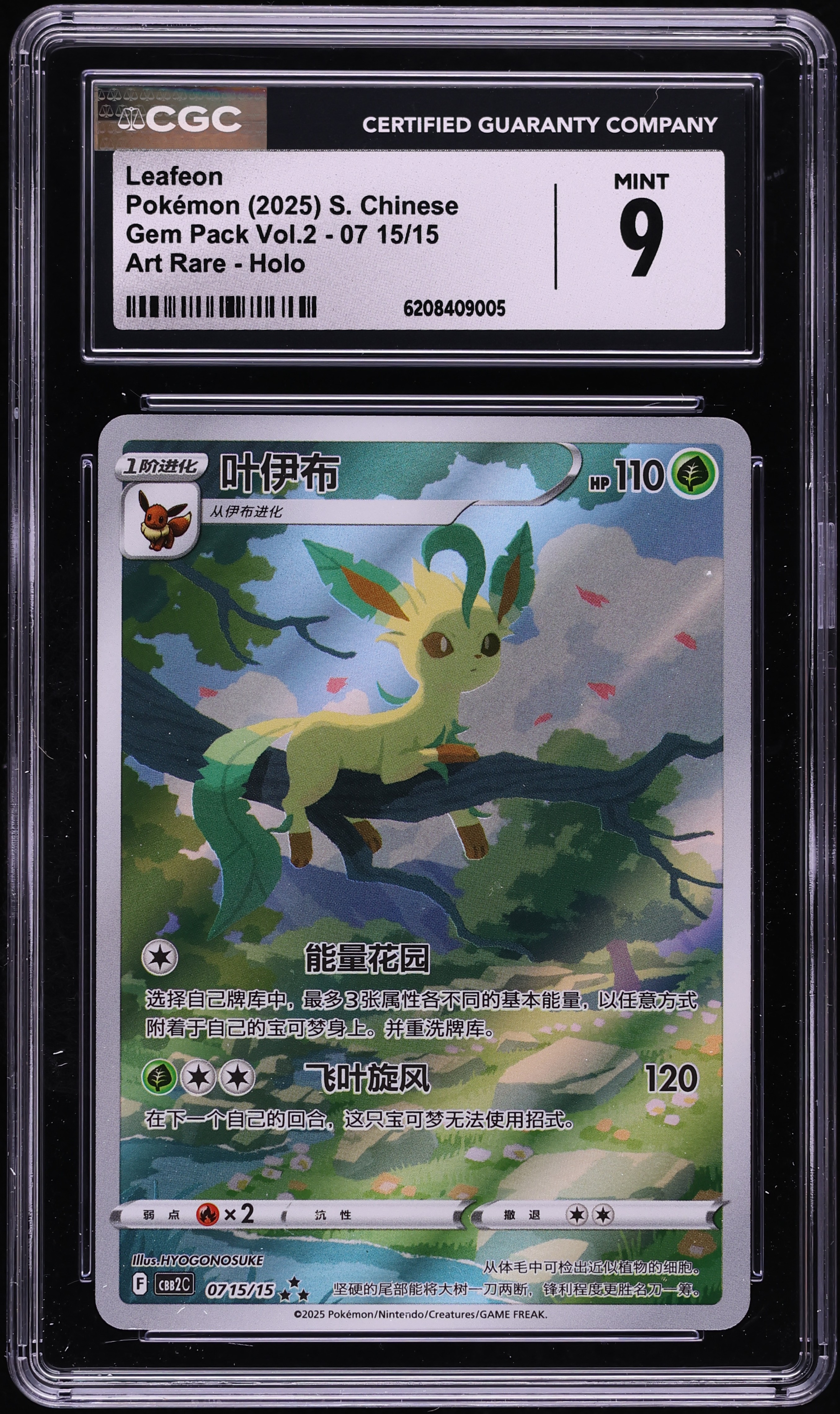 2025 Pokemon Chinese Scarlet & Violet Gem Pack Vol.2 AR Leafeon #07 15 CGC 9 MINT