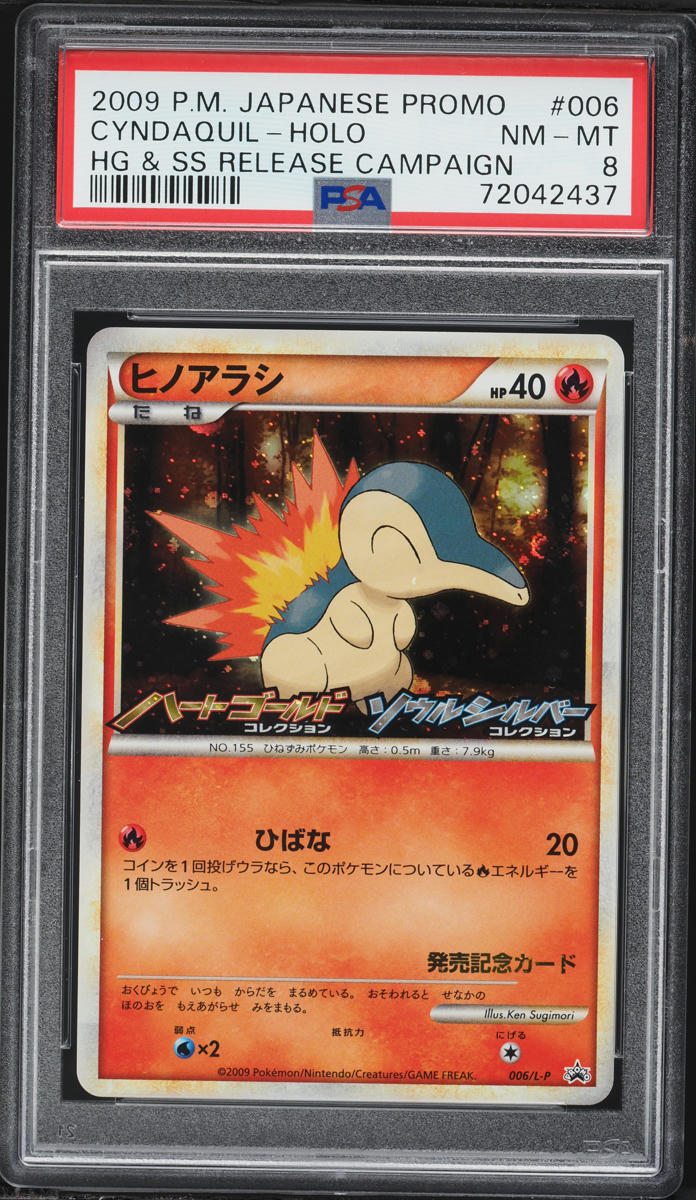 2009 Pokemon Japanese HGSS Promo Release Holo Cyndaquil #6 PSA 8 NM-MT