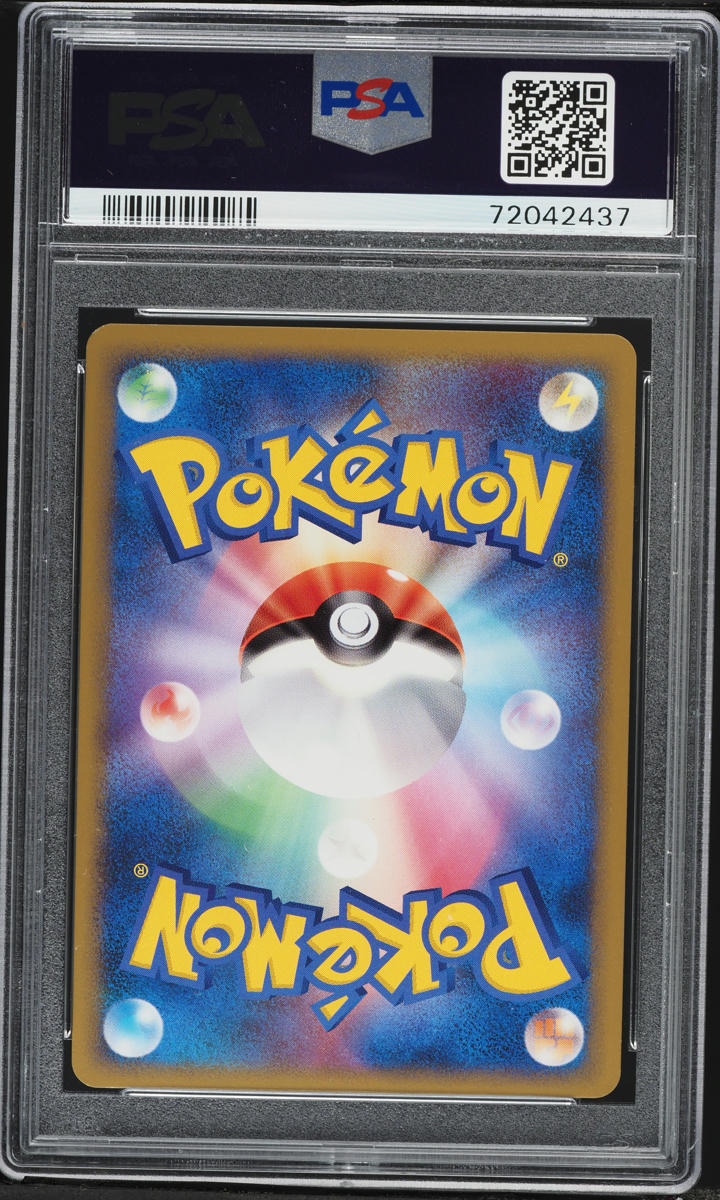 2009 Pokemon Japanese HGSS Promo Release Holo Cyndaquil #6 PSA 8 NM-MT