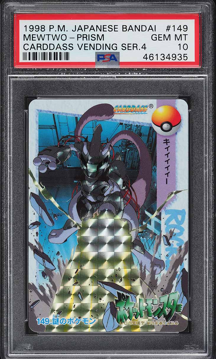 1998 Pokemon Japanese Bandai Carddass Vending Prism Mewtwo #149
