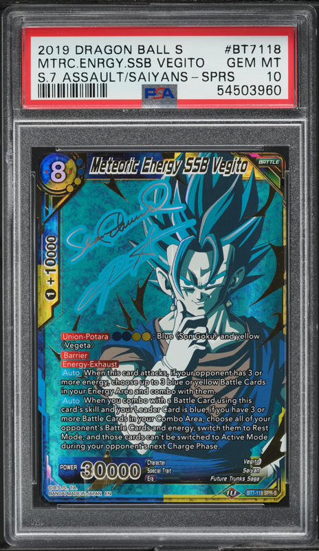 2022 Dragon Ball S Heroes Japanese Big Bang Mission 12 Secret