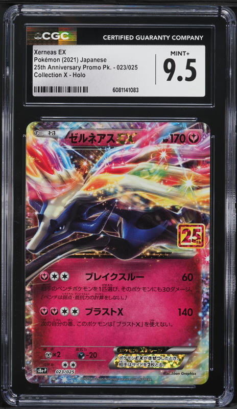 2021 Pokemon Japanese 25th Anniversary Promo Holo Xerneas EX #23