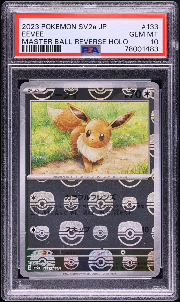 2023 Pokemon Japanese Scarlet & Violet 151 Master Ball Reverse Holo Eevee #133 PSA 10 GEM MINT