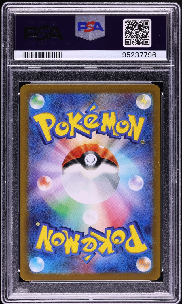 2023 Pokemon Japanese Scarlet & Violet 151 Master Ball Reverse Holo Haunter #93 PSA 10 GEM MINT