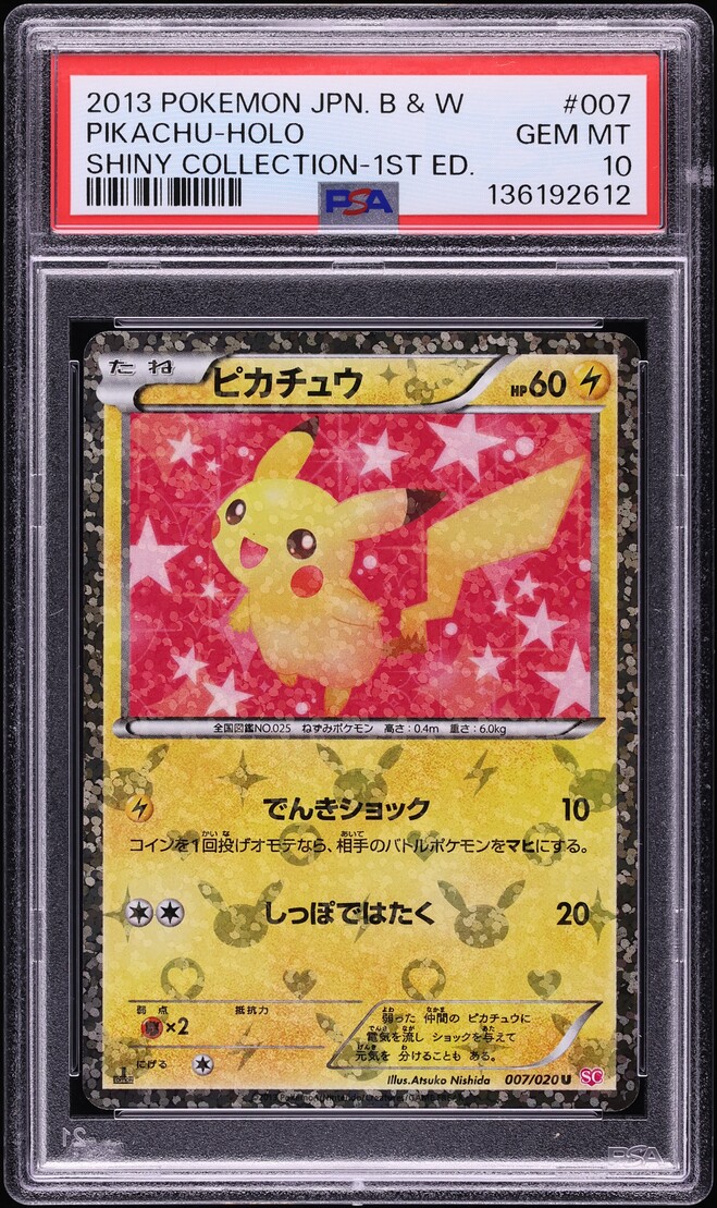 2013 Pokemon Japanese Black & White Shiny Collection 1st Edition Holo Pikachu #7 PSA 10 GEM