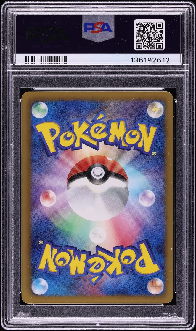 2013 Pokemon Japanese Black & White Shiny Collection 1st Edition Holo Pikachu #7 PSA 10 GEM