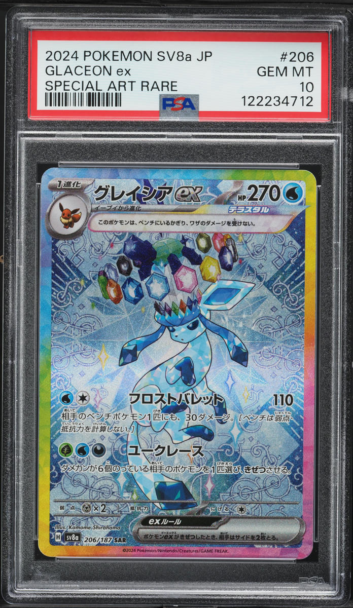 2024 Pokemon Japanese SV Terastal Fest Ex SAR Glaceon EX #206 PSA 10 GEM MINT