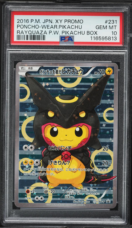 2016 Pokemon Japanese Sun & Moon Promo Center Sapporo's Pikachu #5