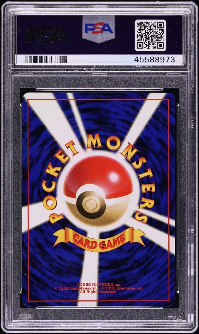 1996 Pokemon Japanese Base Set Holo Hitmonchan #107 PSA 10 GEM MINT