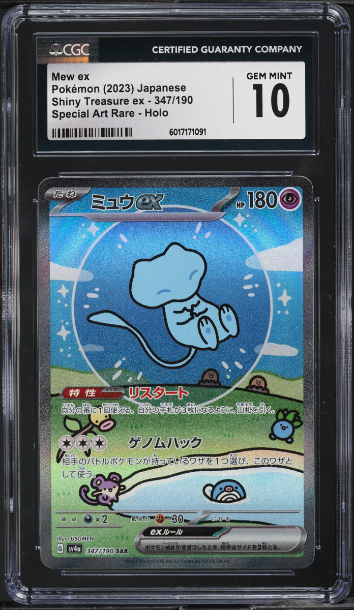 2023 Pokemon Japanese SV Shiny Treasure ex Shiny Mew ex 327 CGC 10 GEM MINT on Fanatics Collect