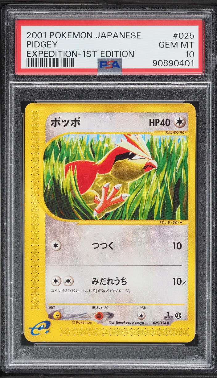 2001 Pokemon Japanese Expedition 1st Edition Pidgey #25 PSA 10 GEM MINT