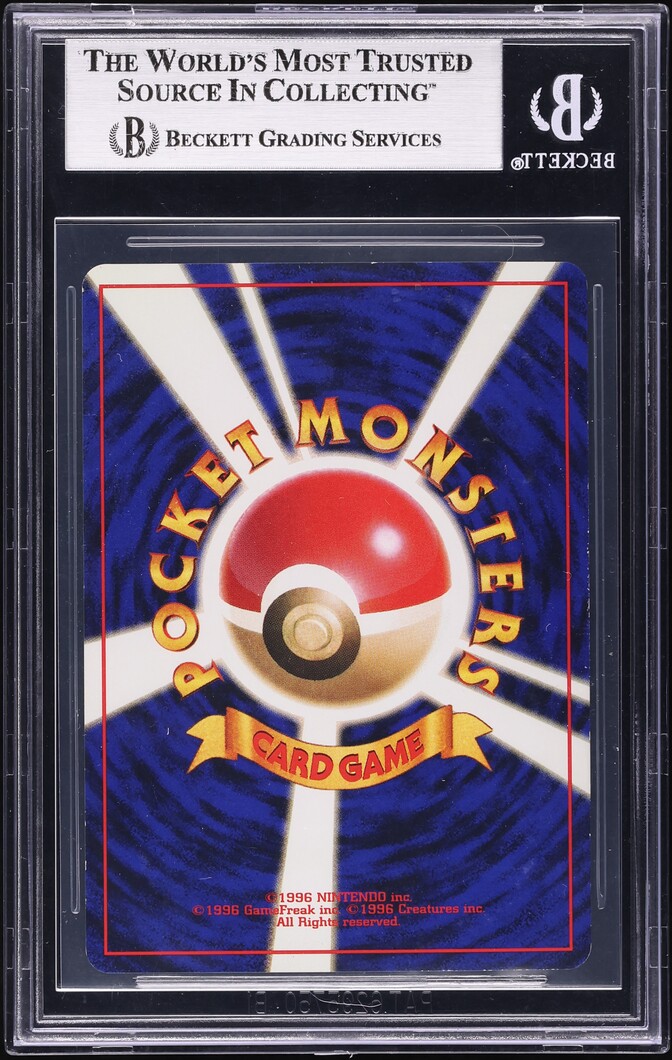 1998 Pokemon Japanese Tamamushi University Prize Magikarp #129 BGS 8.5 NM-MT+