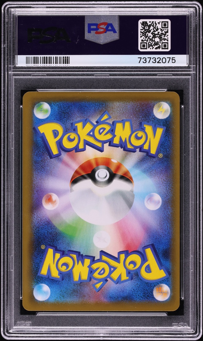 2021 Pokemon Japanese Sword & Shield Blue Sky Stream Full Art Rayquaza V #76 PSA 10 GEM MINT