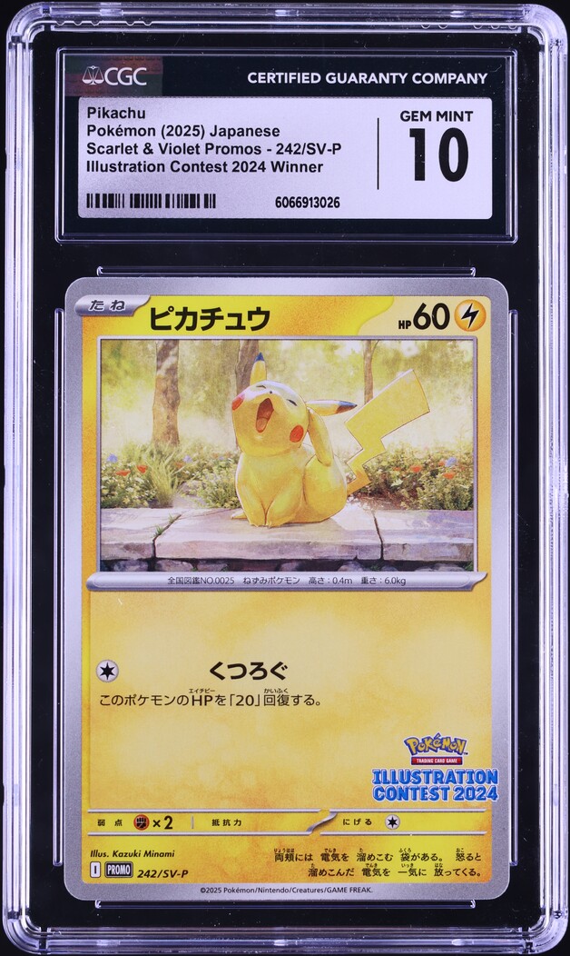 2025 Pokemon Japanese SV Promo Illustration Contest '24 Winner