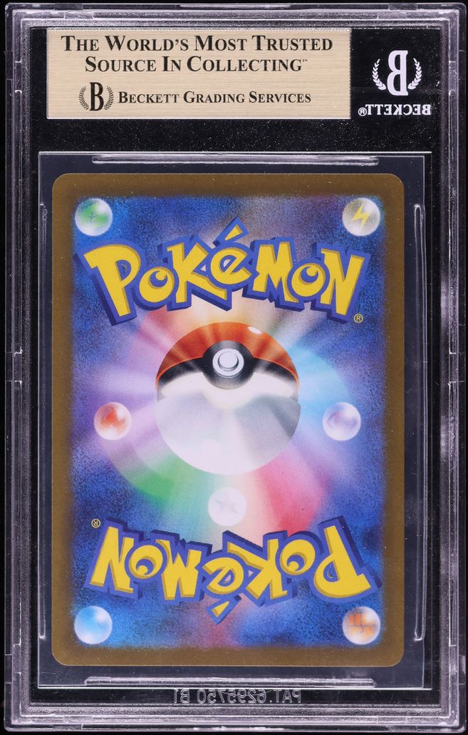 2022 Pokemon Japanese SWSH VSTAR Universe SAR Suicune V #215 BGS 9.5 GEM MINT