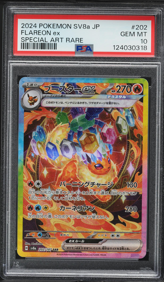 2024 Pokemon Japanese SV Terastal Fest ex SAR Flareon ex #202 PSA 10 GEM MINT