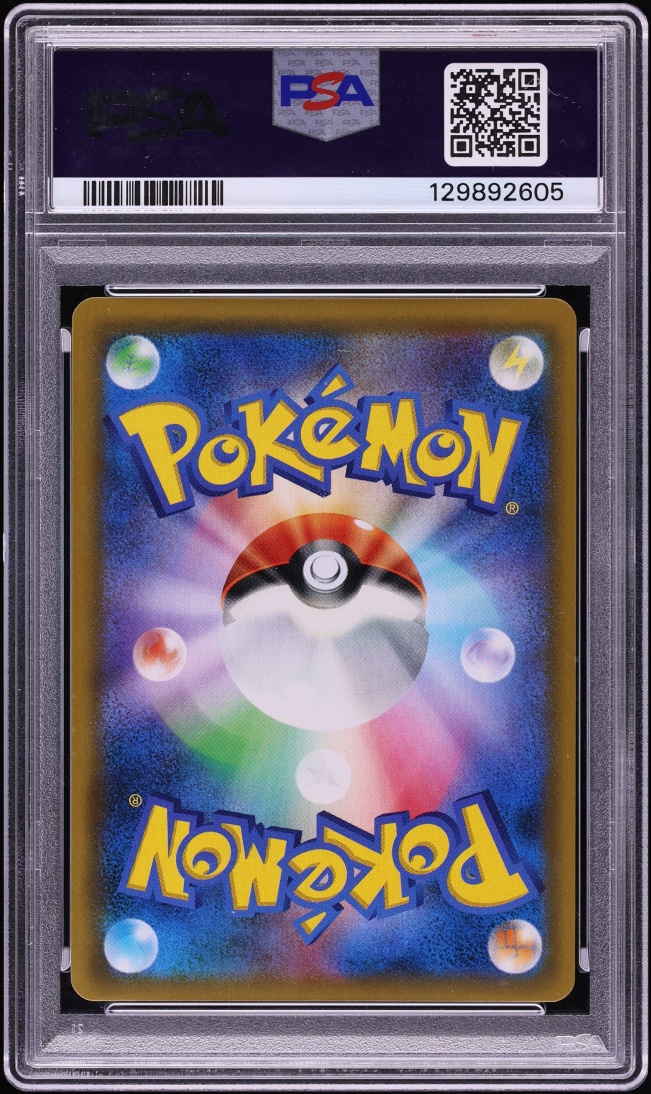 2019 Pokemon Japanese Sun & Moon Miracle Twins Full Art Misty's Favor #104 PSA 10 GEM MINT