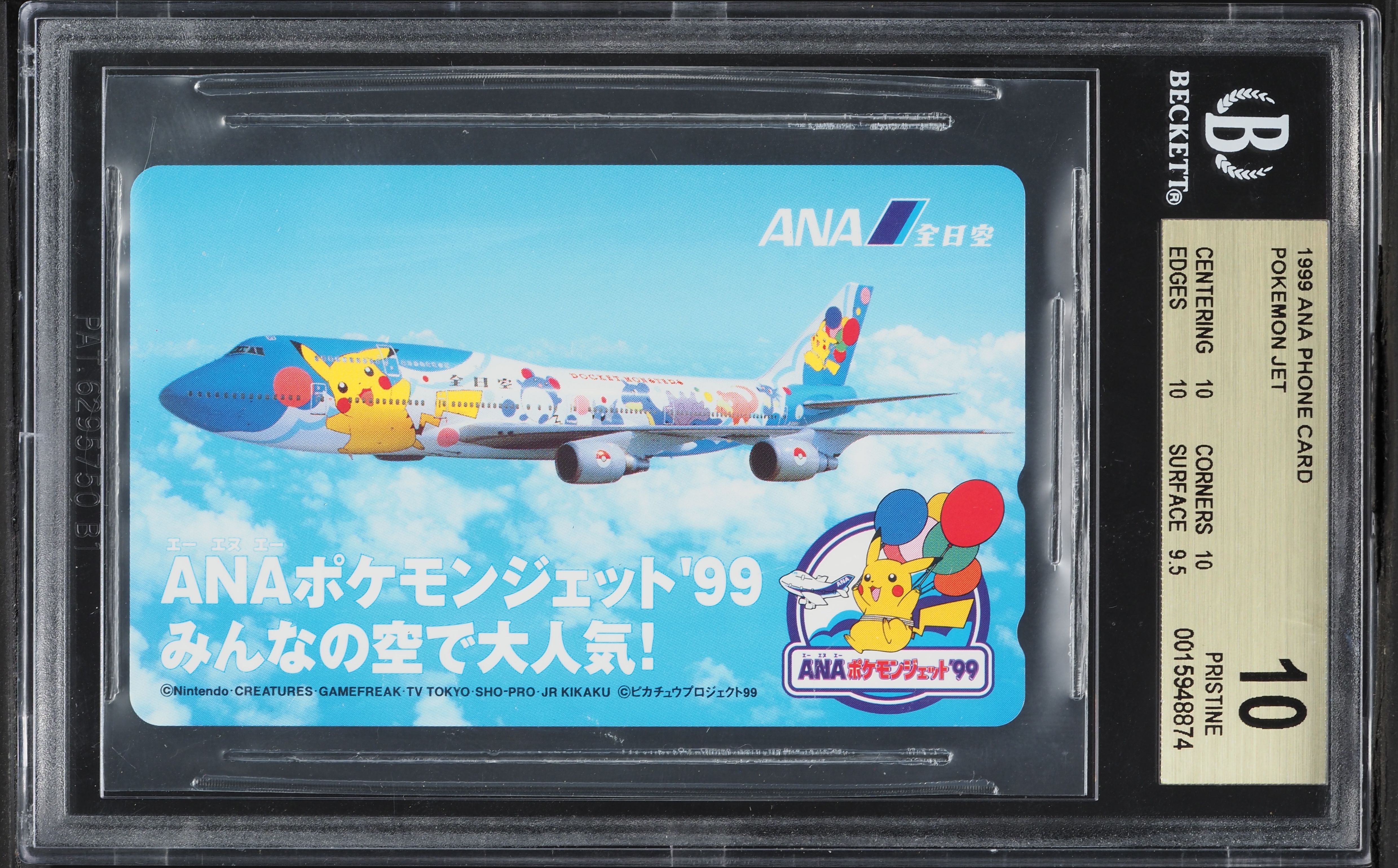1999 Pokemon Japanese Ana Phone Card Pokemon Jet #NNO BGS 10 PRISTINE