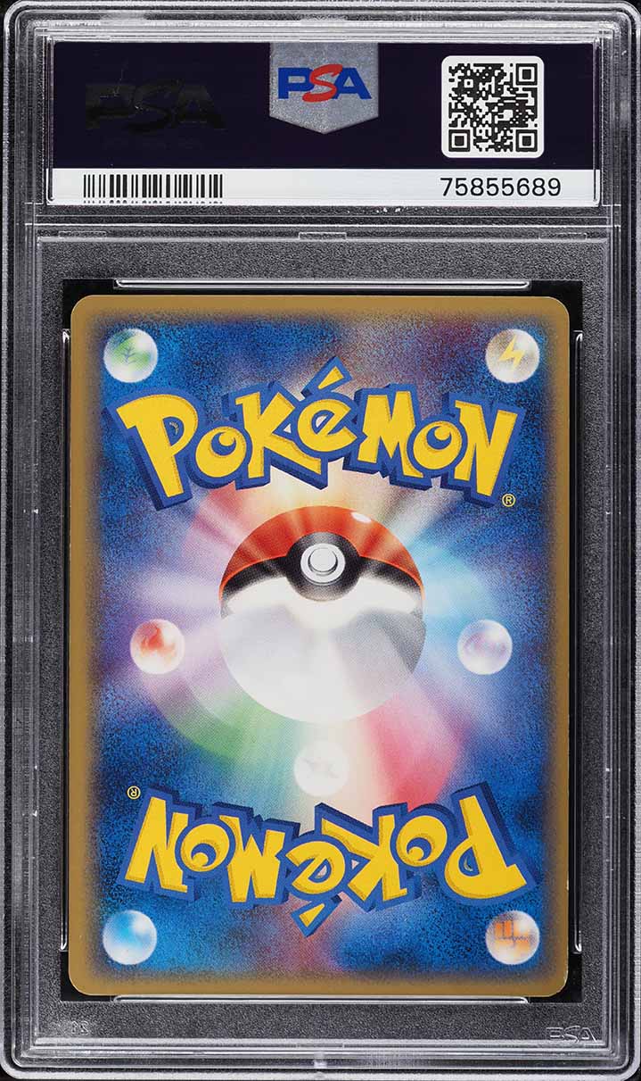 2006 Pokemon Japanese Holon Phantoms 1st Ed Holo Gyarados Gold Star #8 PSA 7