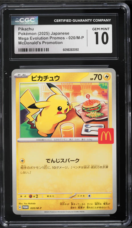 2025 Pokemon Japanese SV Promo Center Special Fukuoka's Pikachu