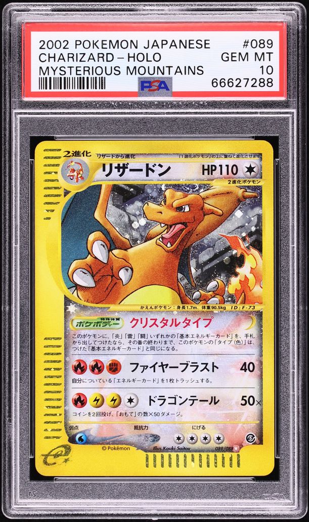 2002 Pokemon Japanese Mysterious Mountains Holo Crystal Charizard #89 PSA 10 GEM