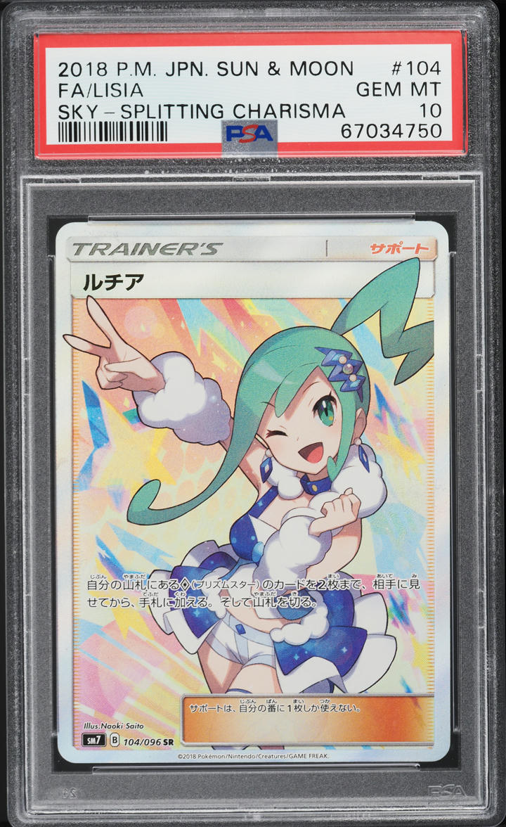 2018 Pokemon Japanese Sun & Moon Sky-Splitting Charisma Full Art Lisia PSA 10