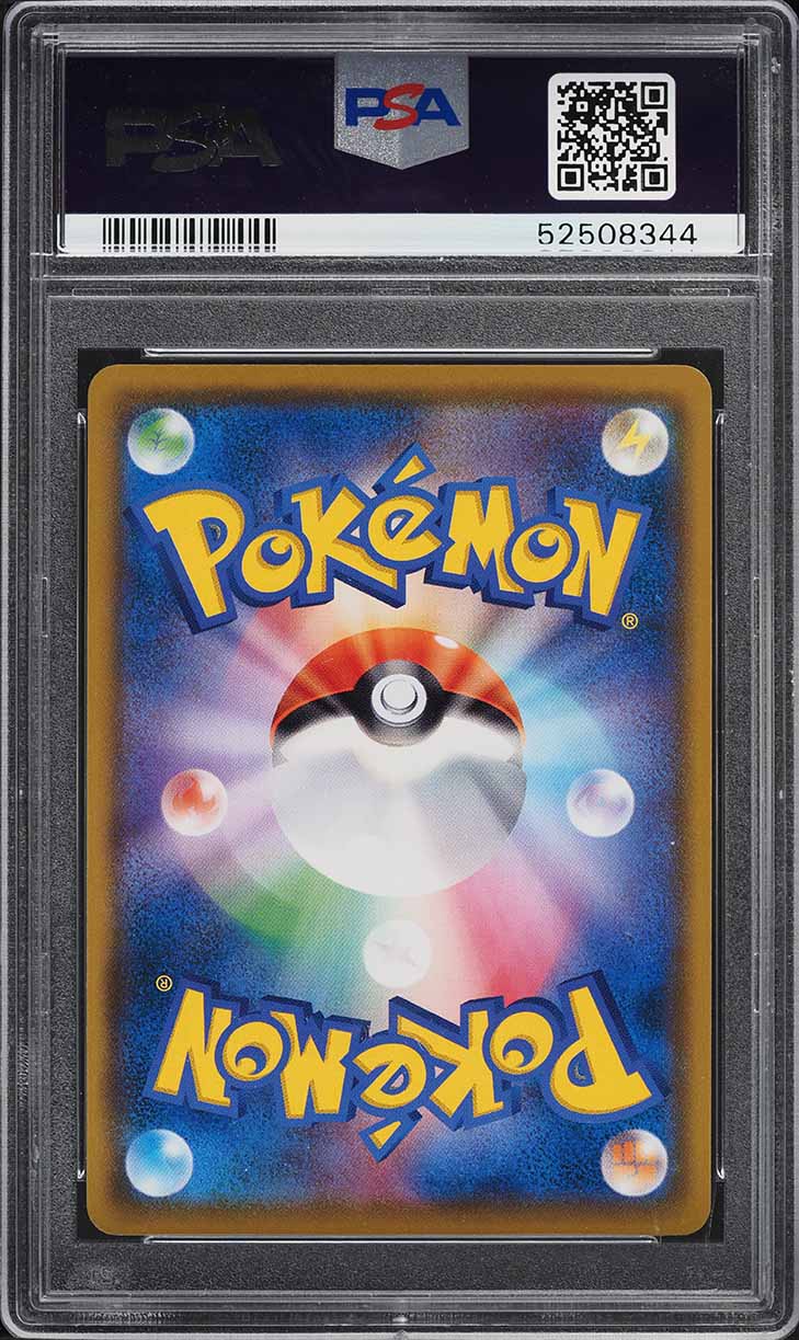 2018 Pokemon Japanese SM Promo Munch A Retrospective Scream Eevee #287 PSA 10
