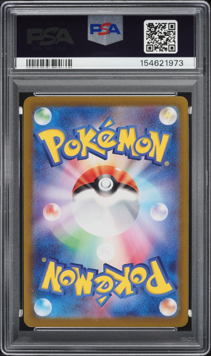 2024 Pokemon Japanese Scarlet & Violet Terastal Fest ex SAR Raging Bolt ex #222 PSA 9 MINT
