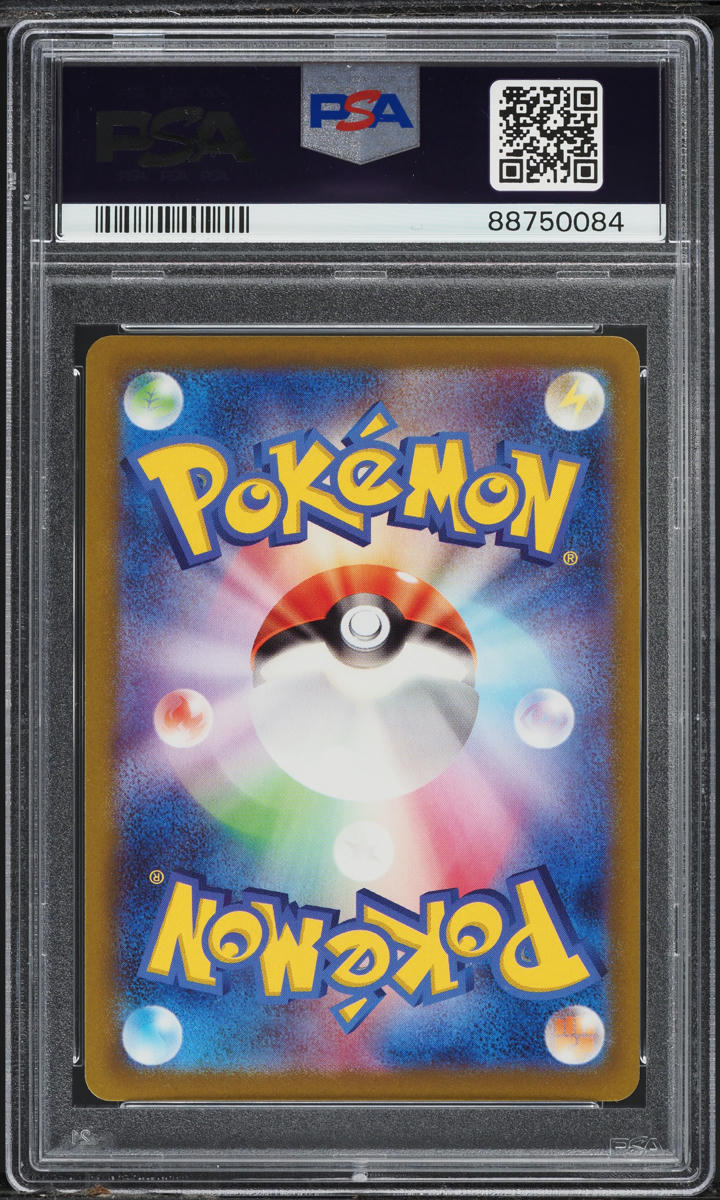 2022 Pokemon Japanese SWSH Time Gazer Holo Hisuian Typhlosion #23 PSA 10 GEM
