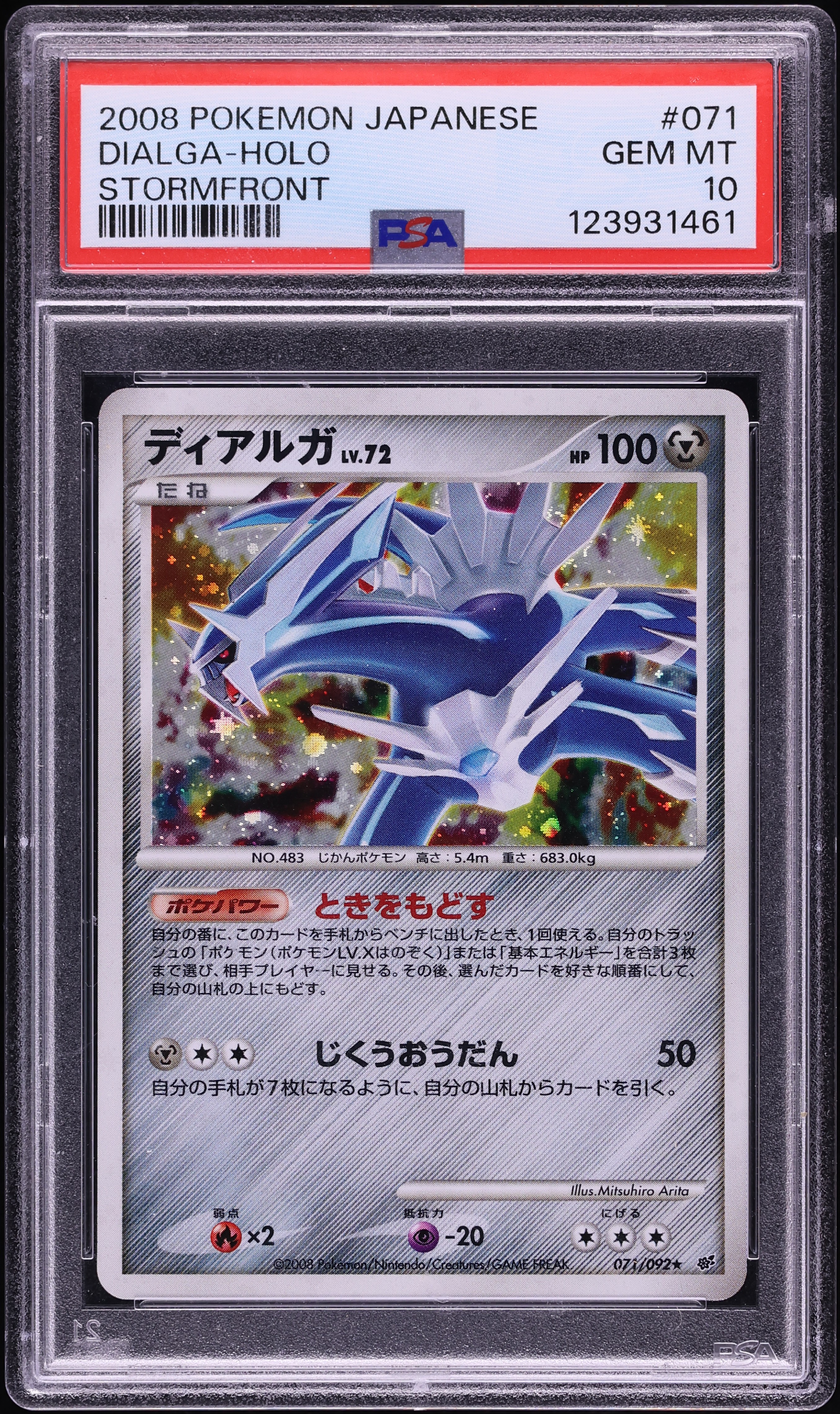2008 Pokemon Japanese Diamond & Pearl Stormfront Holo Dialga #71 PSA 10 GEM MINT
