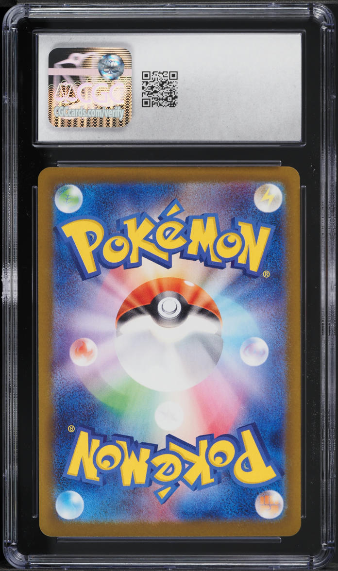 2025 Pokemon Japanese SV Glory Rocket Gang Holo Team Rocket's Persian ex CGC 10