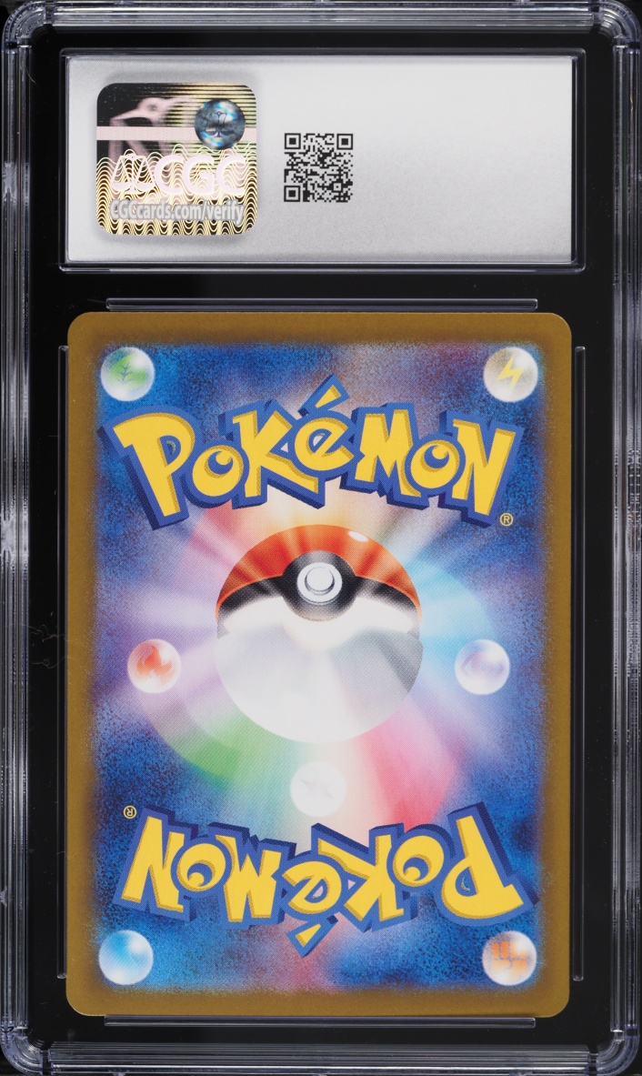 2025 Pokemon Japanese SV Heat Wave Arena SAR Cynthia's Garchomp EX #87 CGC 10 GEM MINT