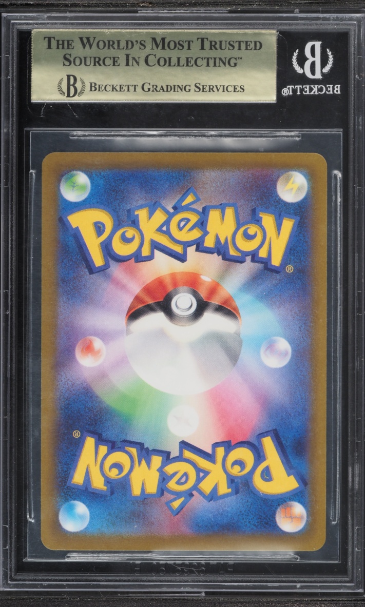 2022 Pokemon Japanese Sword & Shield Paradigm Trigger Alt Art Lugia V #110 BGS 10 PRISTINE