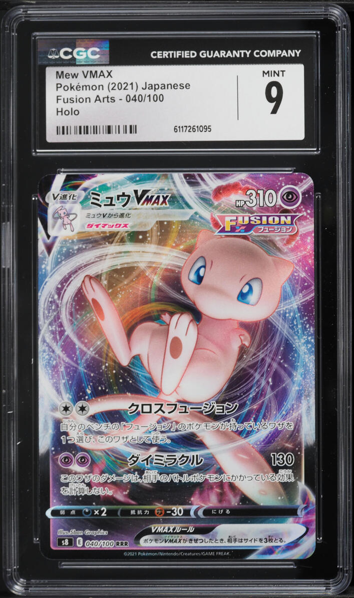 2021 Pokemon Japanese Sword & Shield Fusion Arts Full Art Mew VMAX #40 CGC 9 MINT