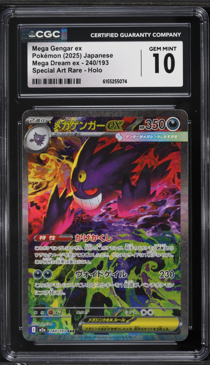 2025 Pokemon Japanese Mega Dream ex SAR Mega Gengar EX #240 CGC 10 GEM MINT