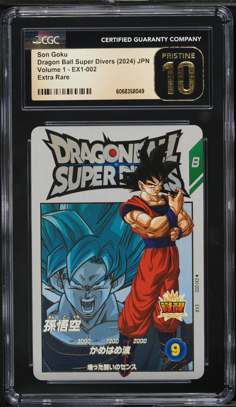 2010 Dragon Ball Heroes 1 Son Goku #H1-11 PSA 8 NM-MT on