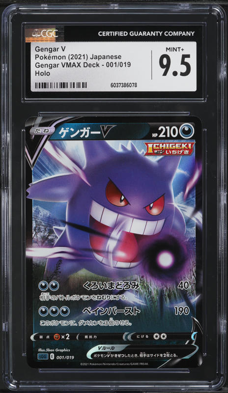 ウパー psa10 2025年最新】ウパー psa10の人気アイテム - メルカリ