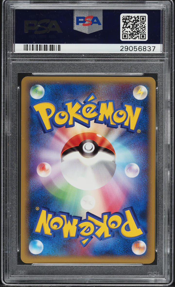 2010 Pokemon Japanese Lost Link Holo Pachirisu #12 PSA 10 GEM MINT