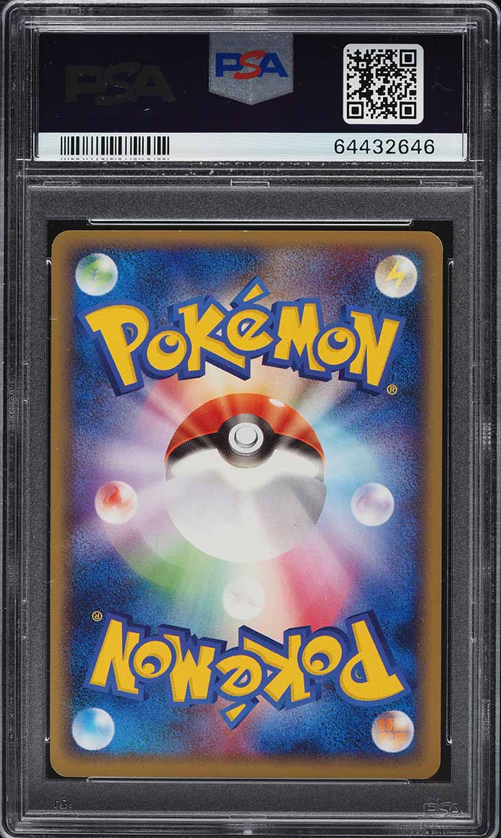 2009 Pokemon Japanese Beat Of The Frontier 1st Ed Holo Shiny Milotic #34 PSA 8