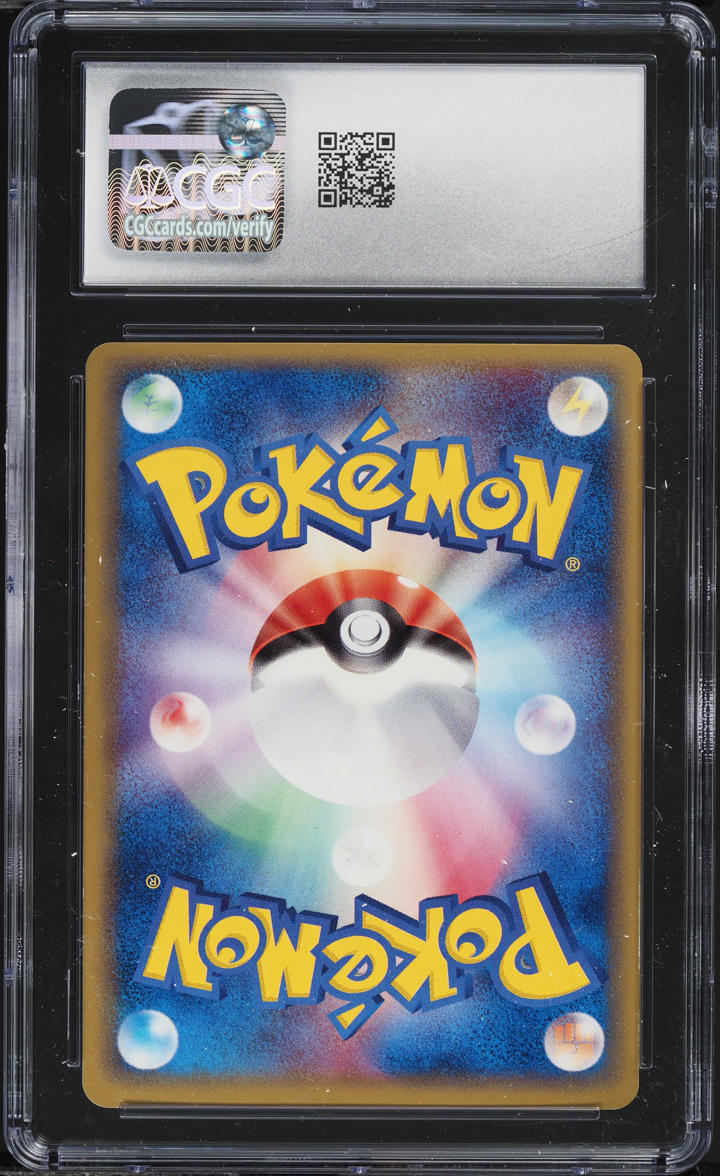2006 Pokemon Japanese DP Miracle Crystal 1st Edition Holo Venusaur #3 CGC 9 MINT