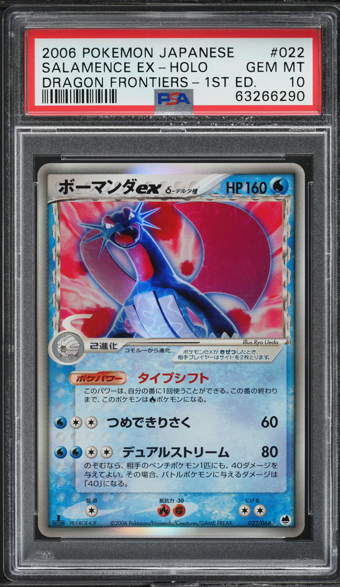 2006 Pokemon Japanese Dragon Frontiers 1st Edition Holo Salamence ex #22 PSA 10