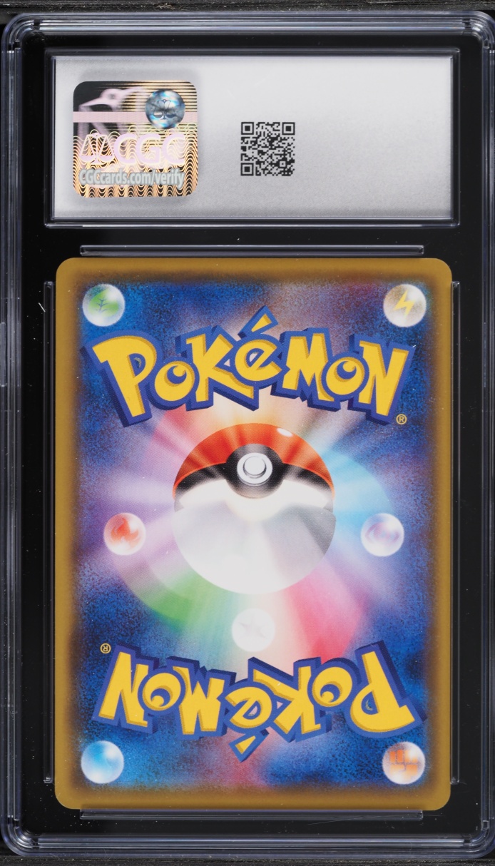 2020 Pokemon Japanese Sword & Shield Promo PikaPika Campaign Pikachu #126 CGC 10 GEM MINT