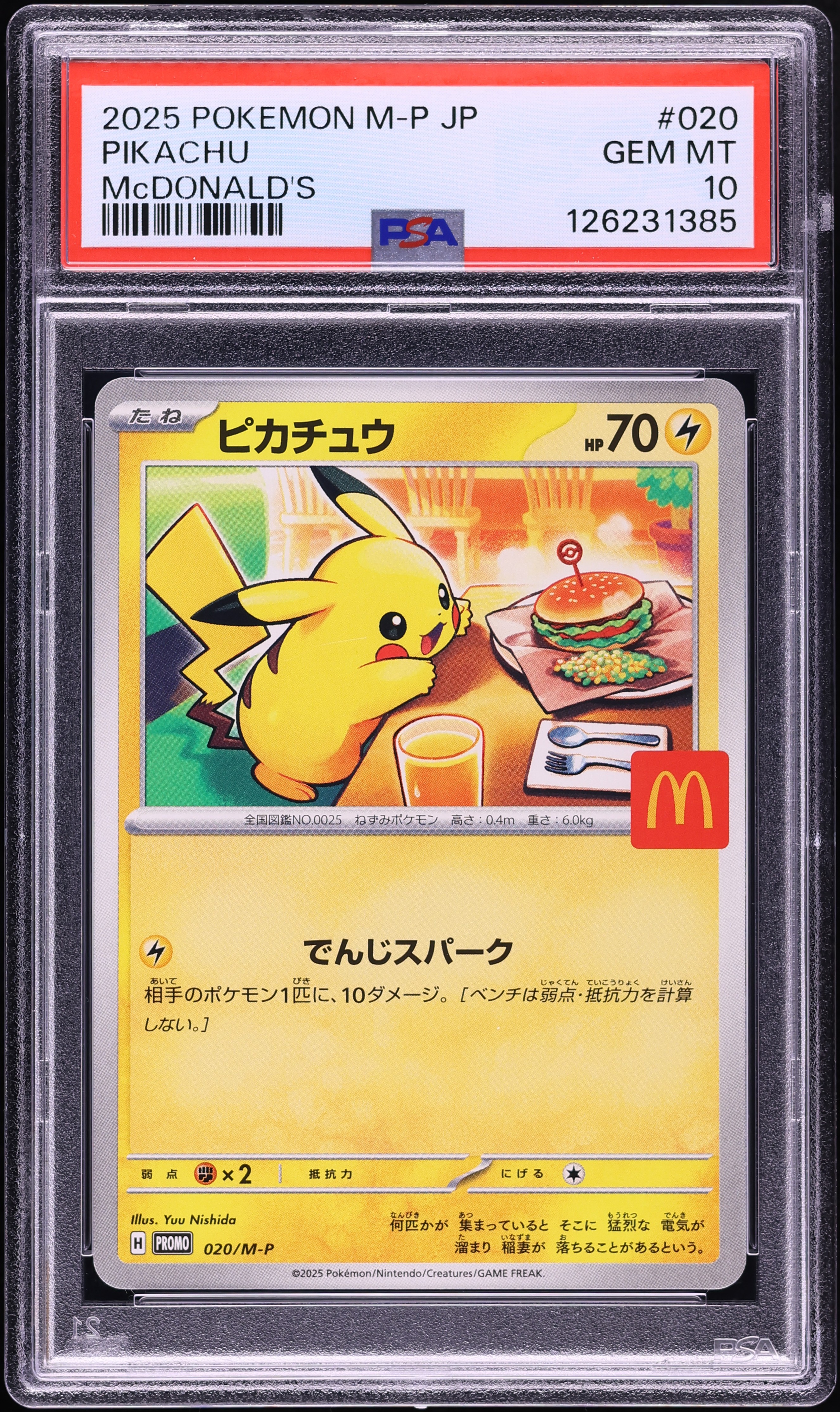 2025 Pokemon Japanese Mega Evolution McDonald's Promo Pikachu #20 PSA 10 GEM MINT