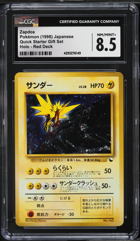 1998 Pokemon Japanese Quick Starter Gift Set Red Deck Holo Zapdos