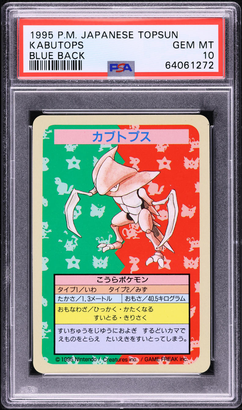 1997 Pokemon Japanese Topsun Blue Back No Number Kabutops PSA 10 GEM MINT