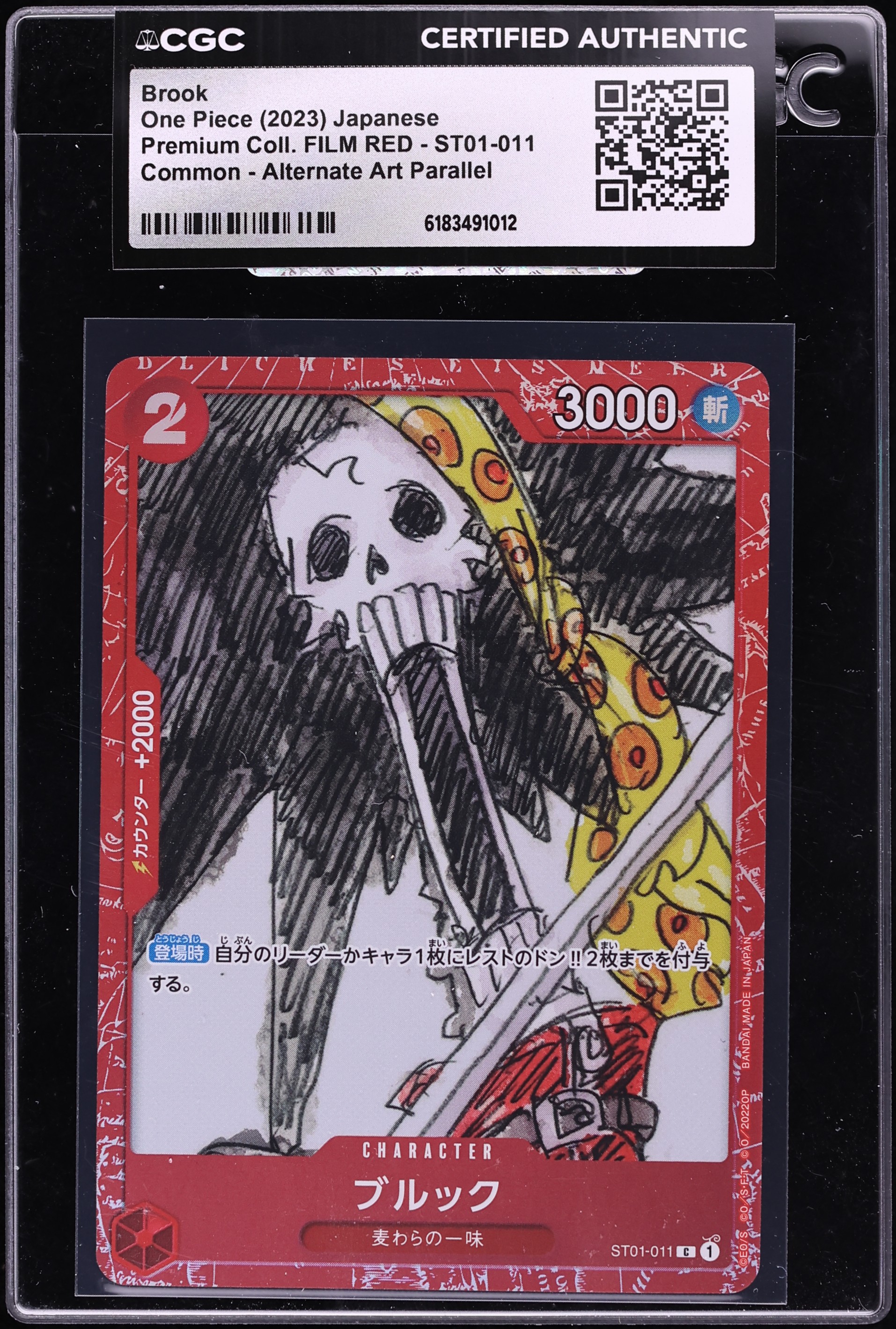 2023 One Piece Japanese Premium Collection FILM RED Brook #ST01-011 CGC AUTH