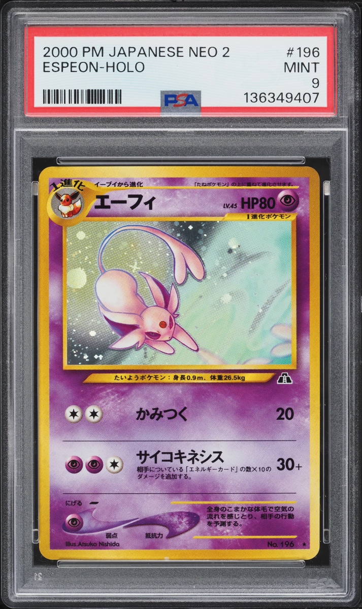 2000 Pokemon Japanese Crossing The Ruins Holo Espeon #196 PSA 9 MINT