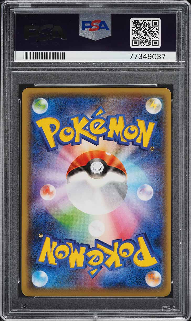 2021 Pokemon Japanese SWSH Promo Yu Nagaba X PCG Pikachu #208 PSA 10 GEM MINT